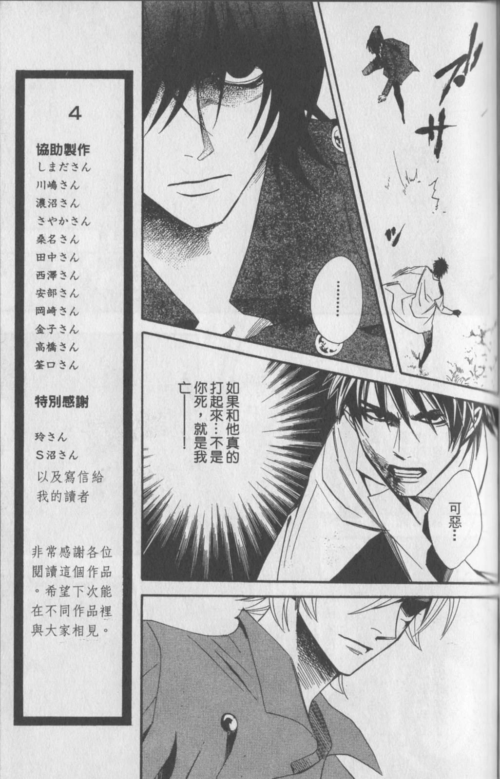 第177页