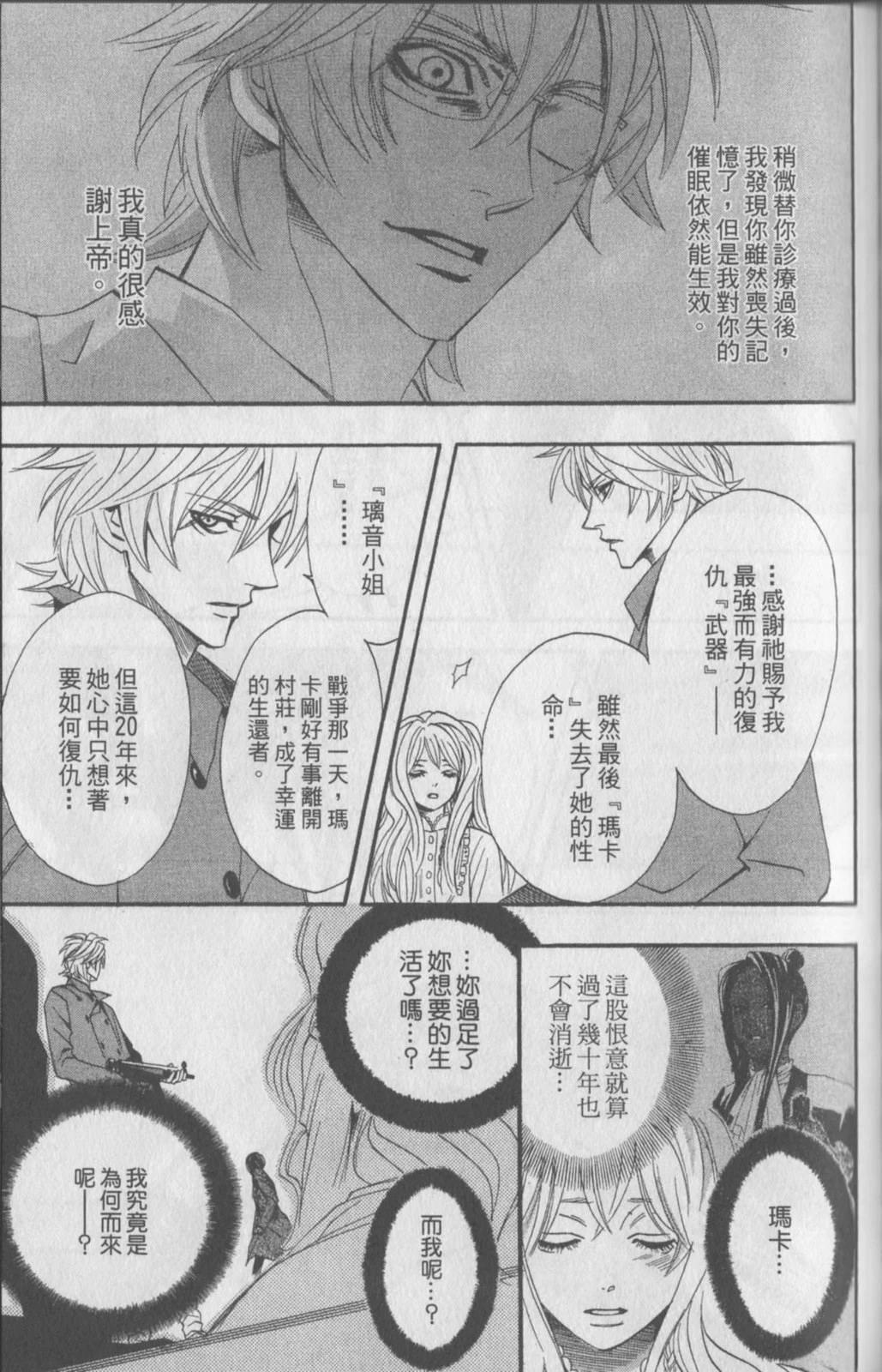 第179页