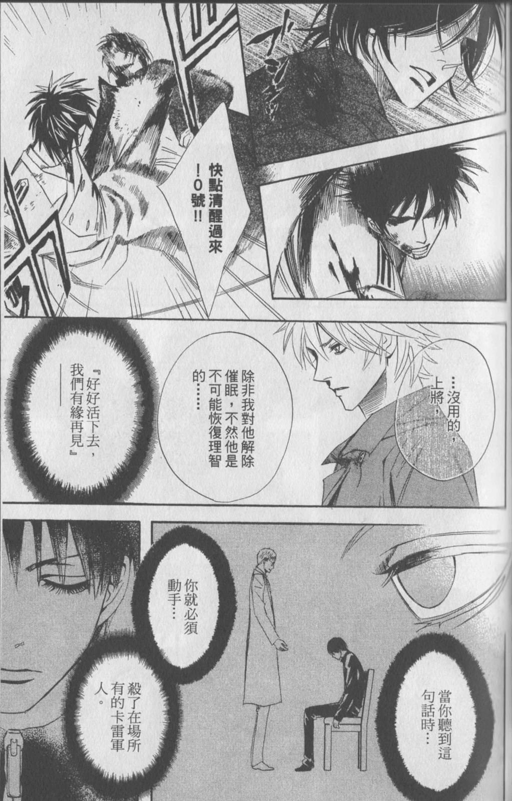 第181页