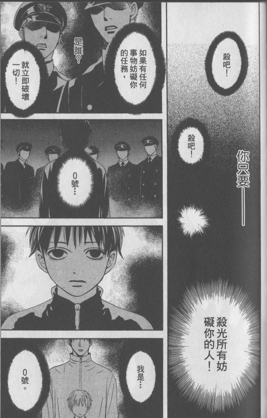 第183页