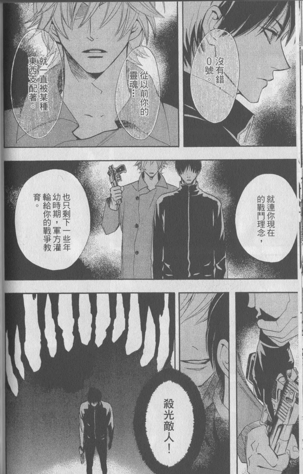 第184页