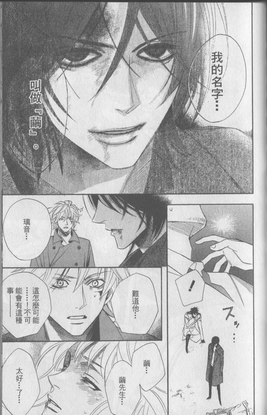 第195页