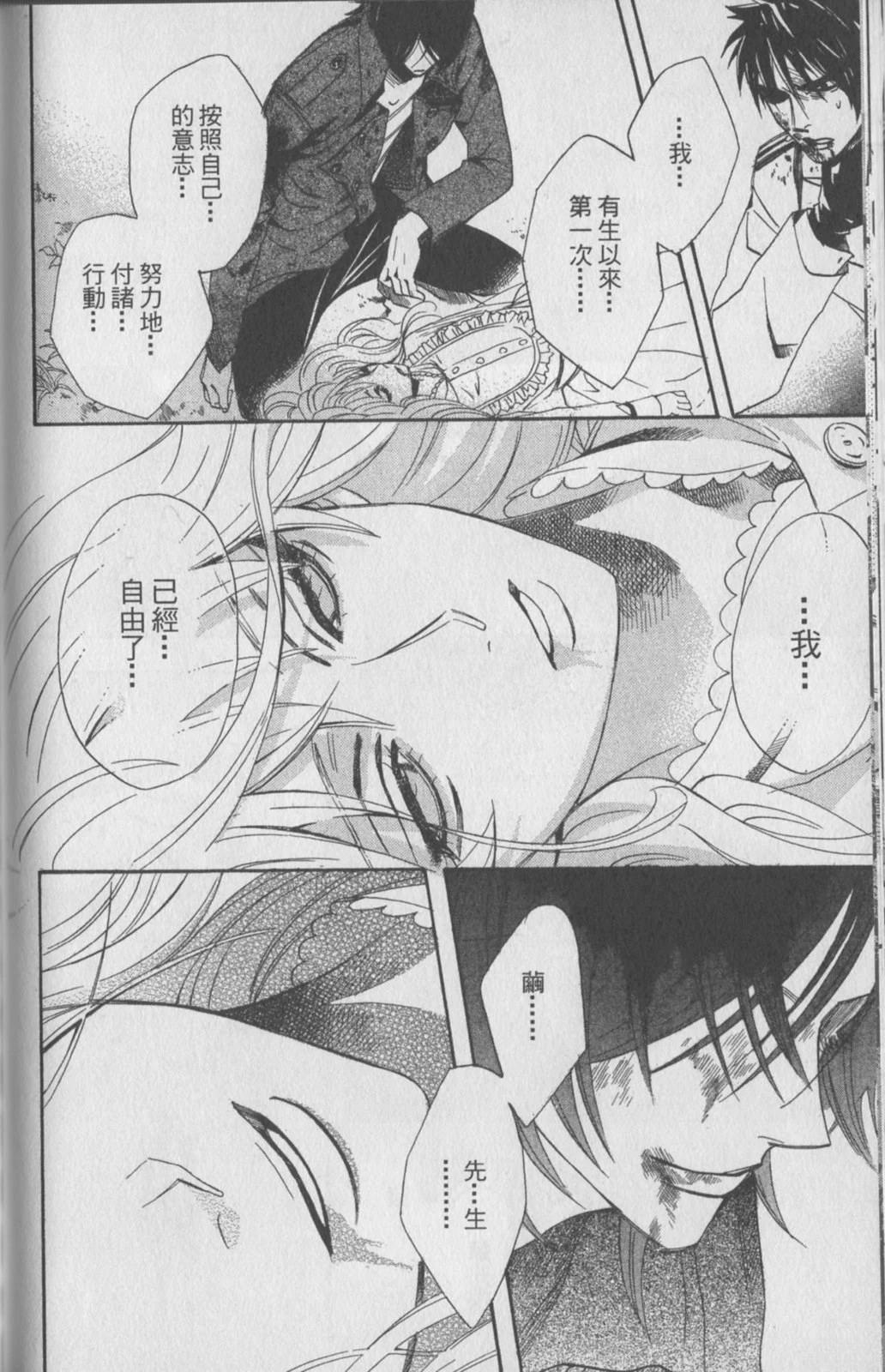 第196页