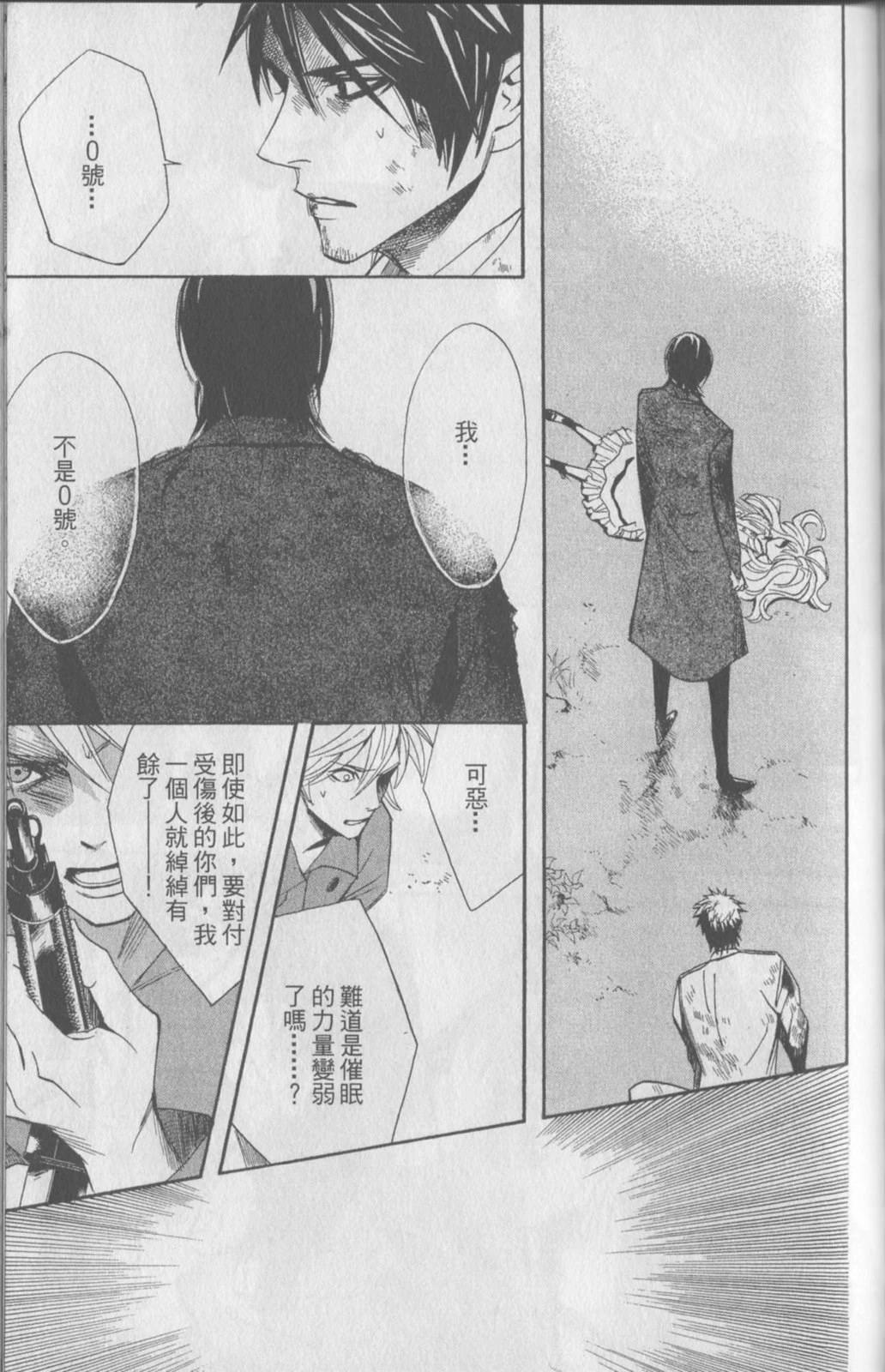 第197页