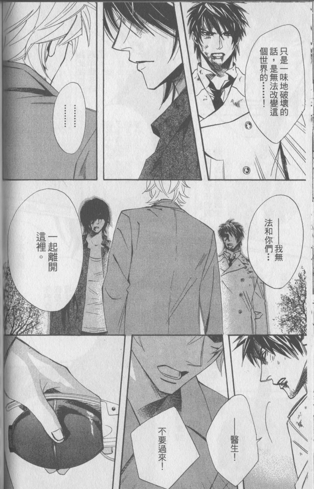 第202页