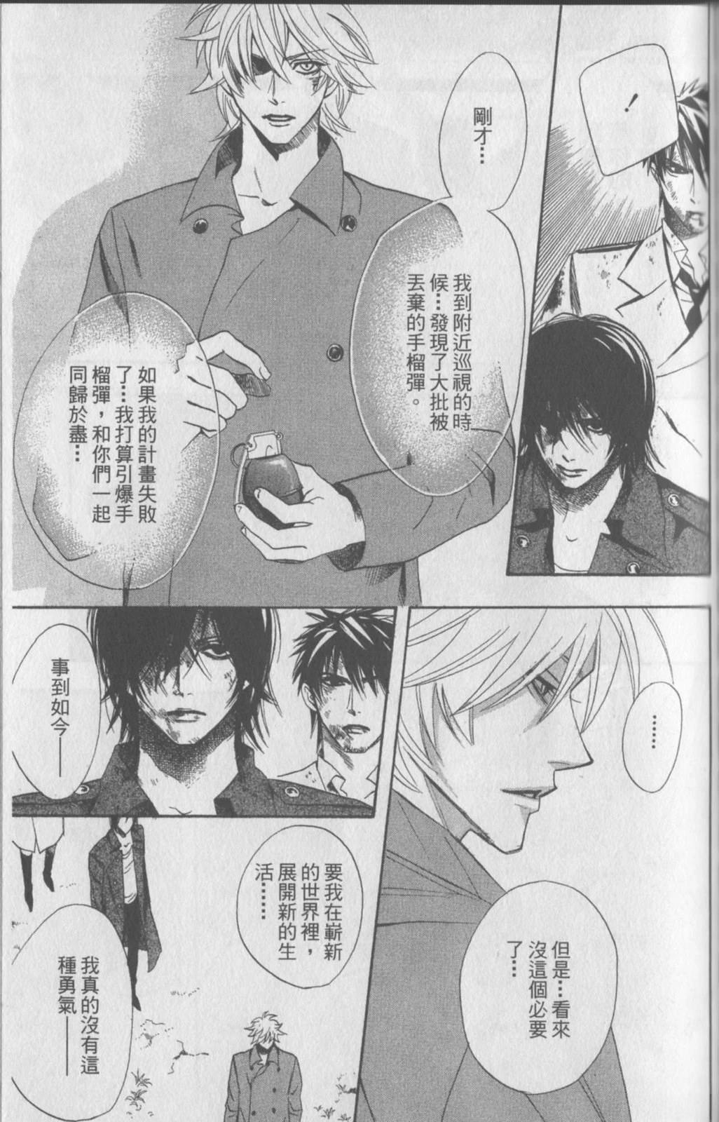 第203页