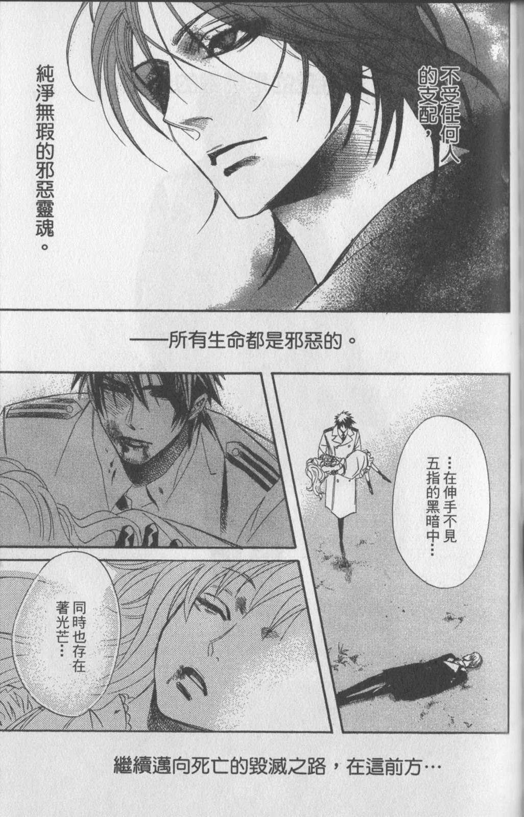 第209页