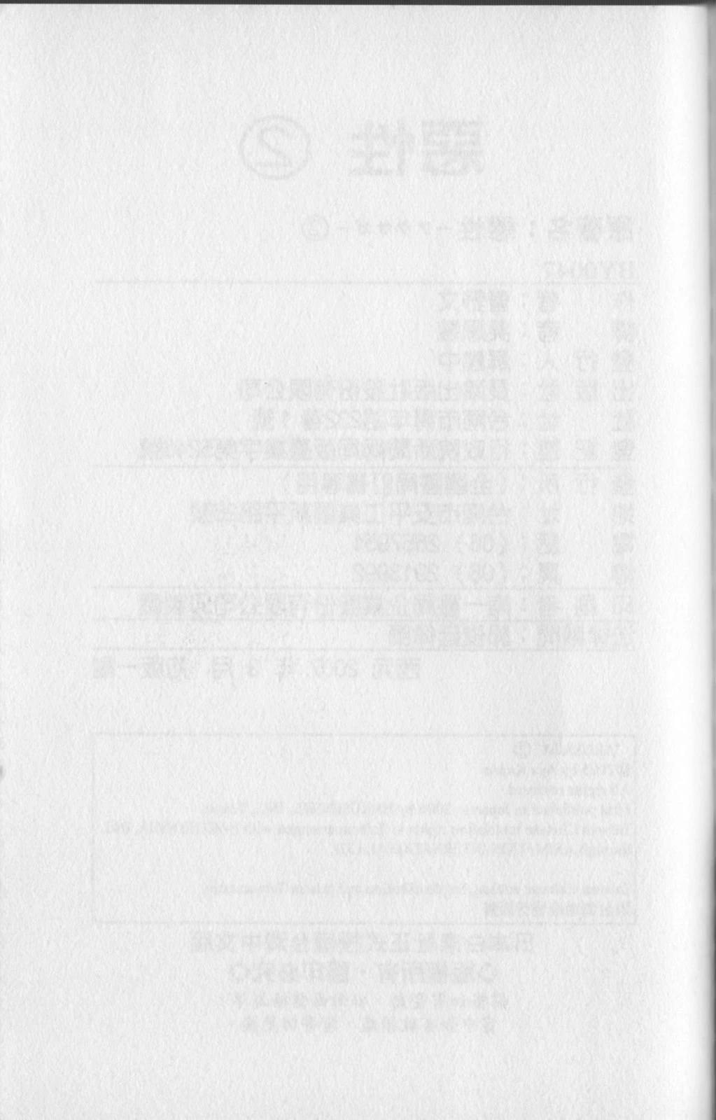第211页