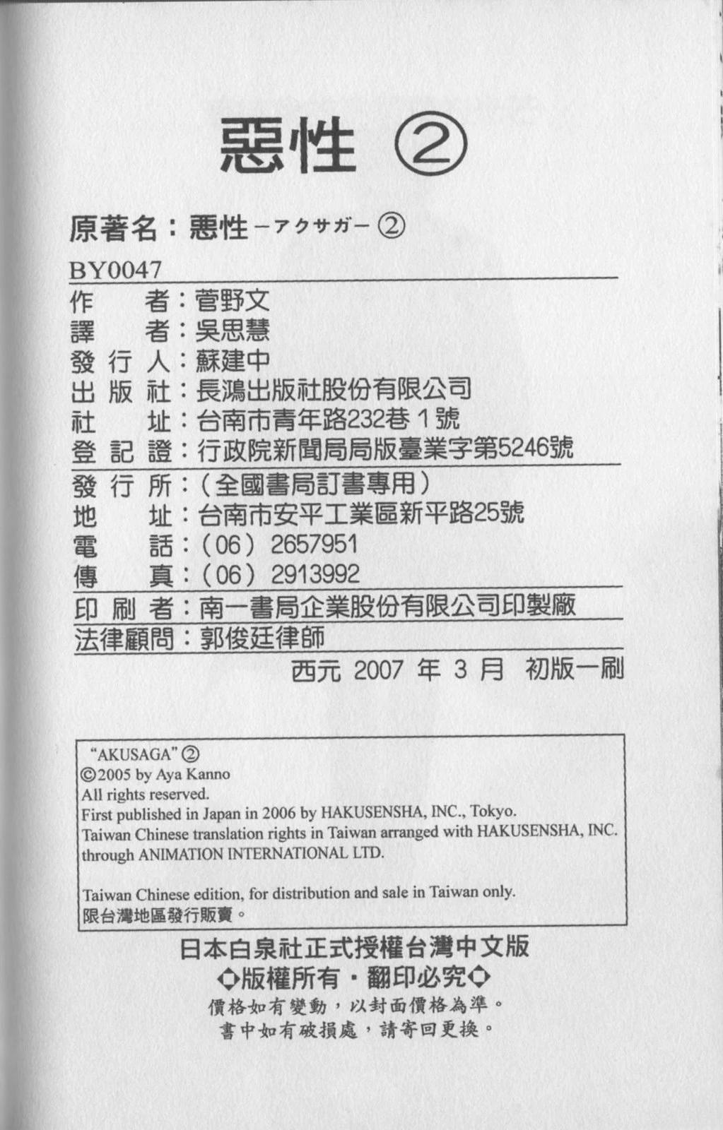 第212页