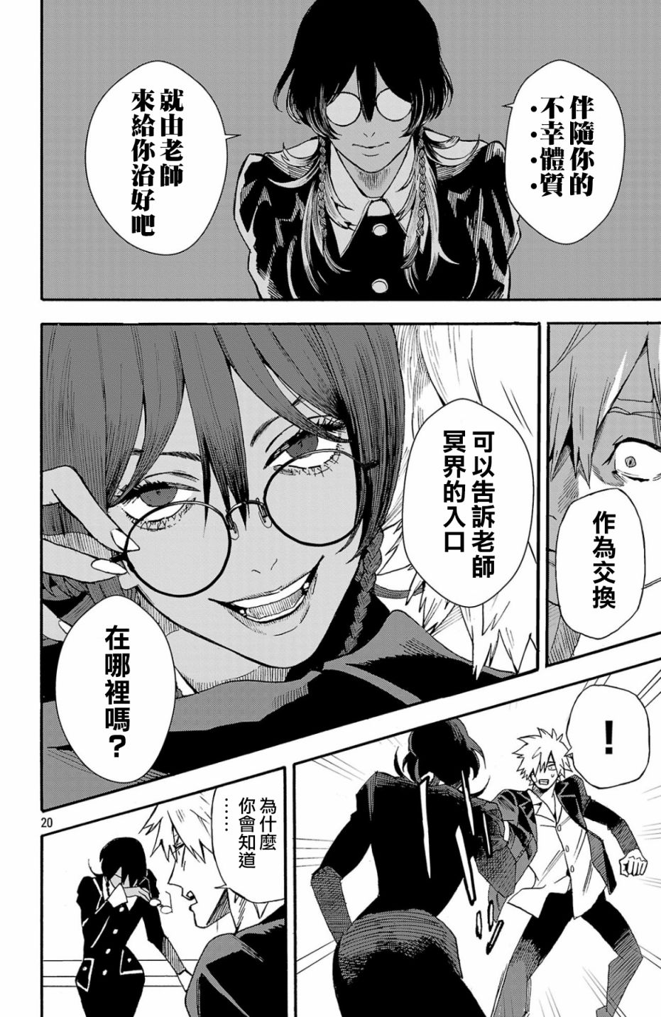 第19页