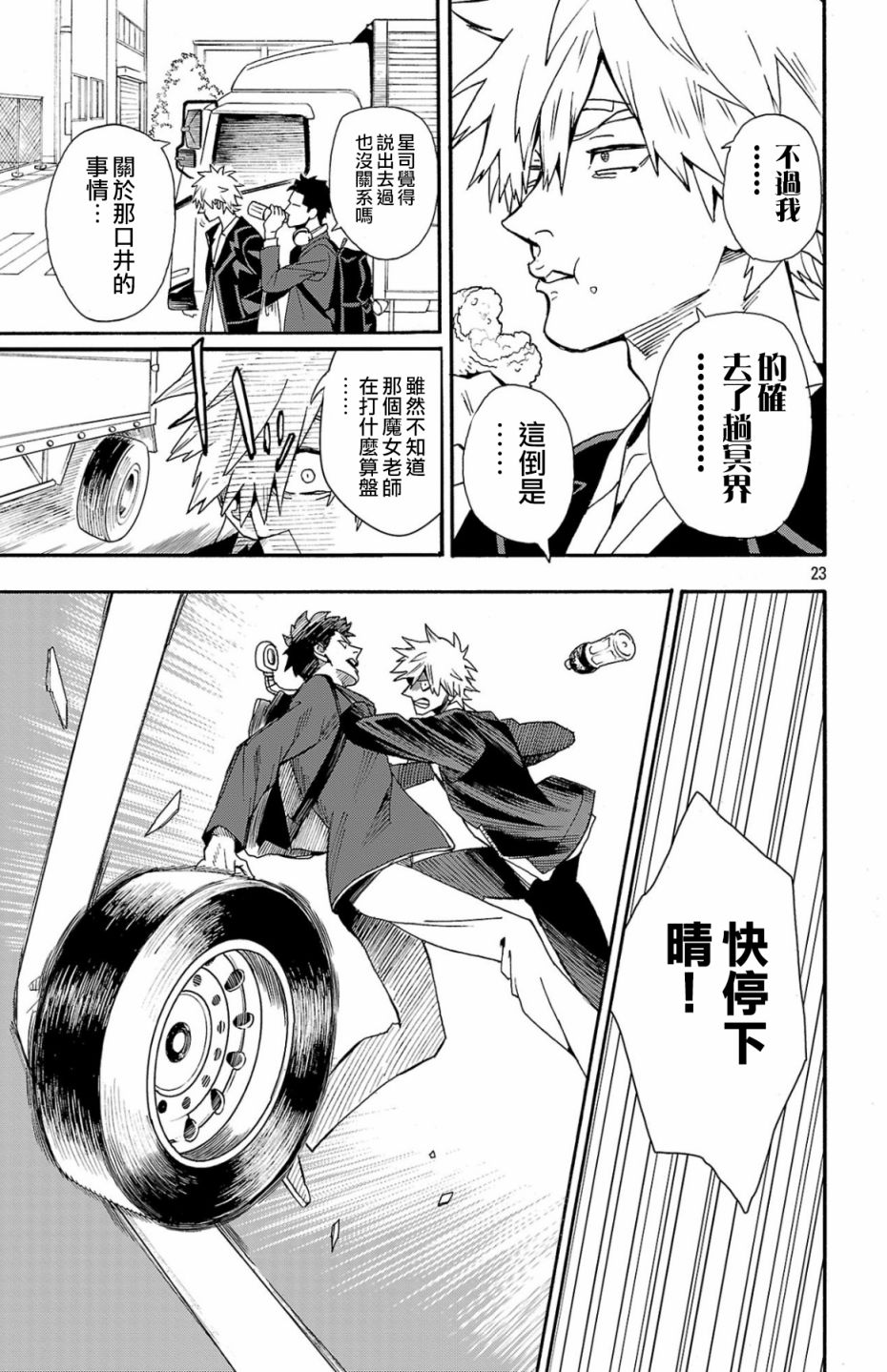 第22页
