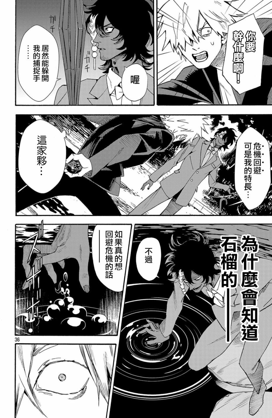 第35页