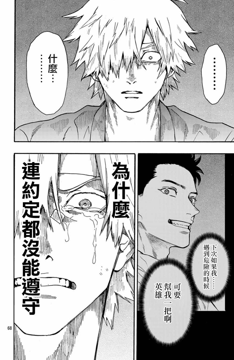 第65页