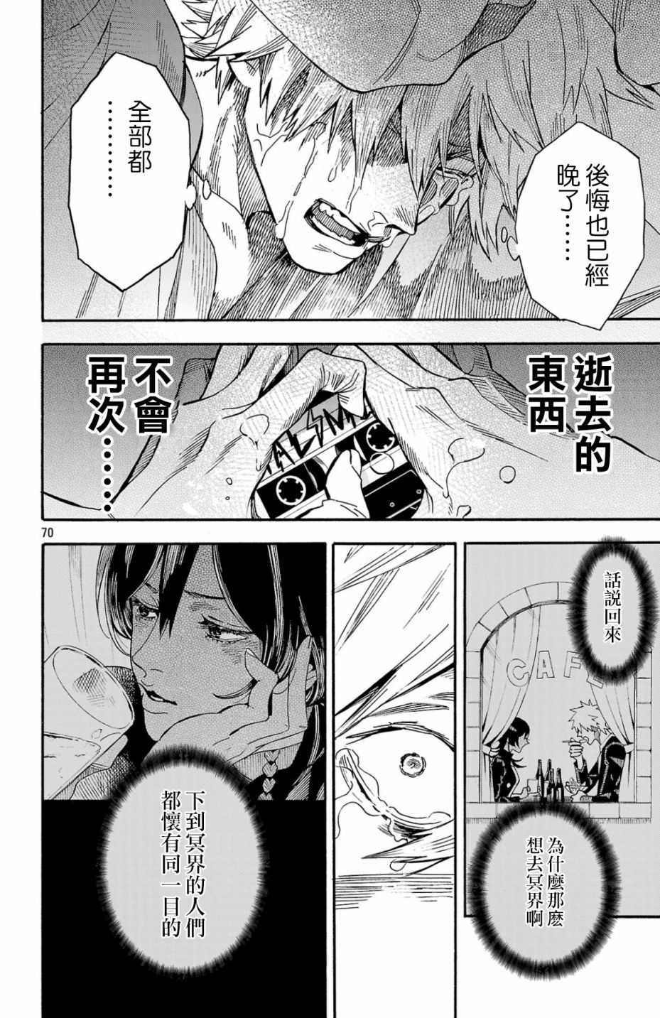 第67页