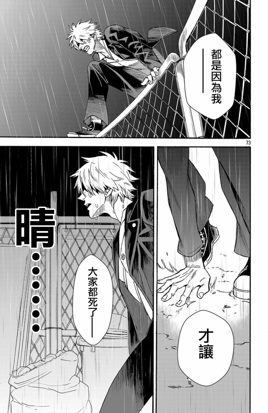 第70页