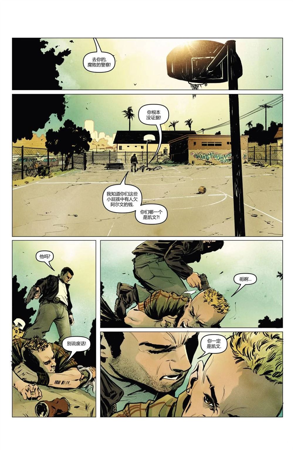 第5页