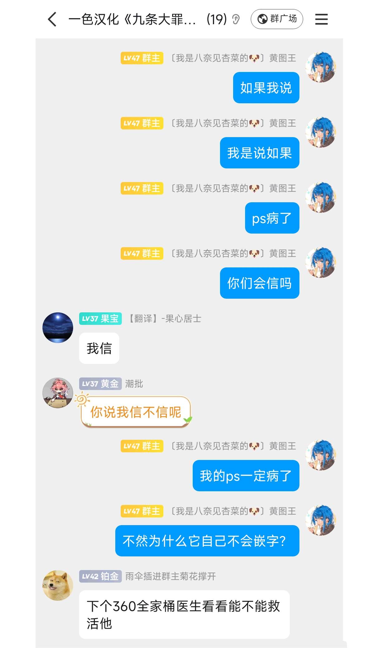 第19页
