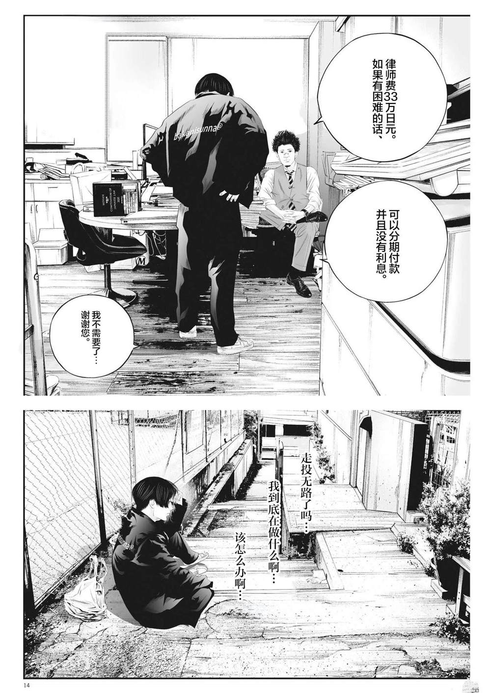 第27页