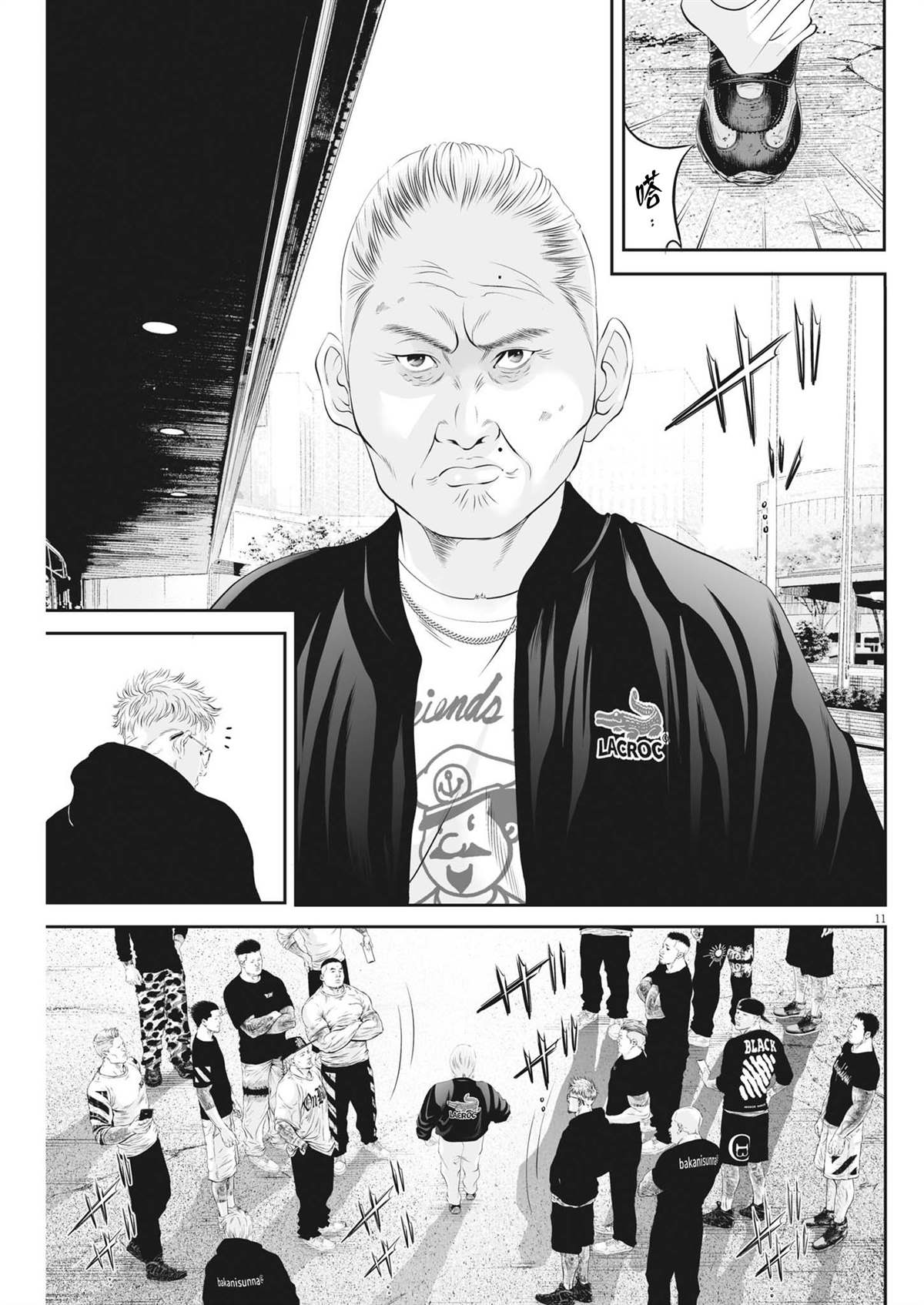 第10页