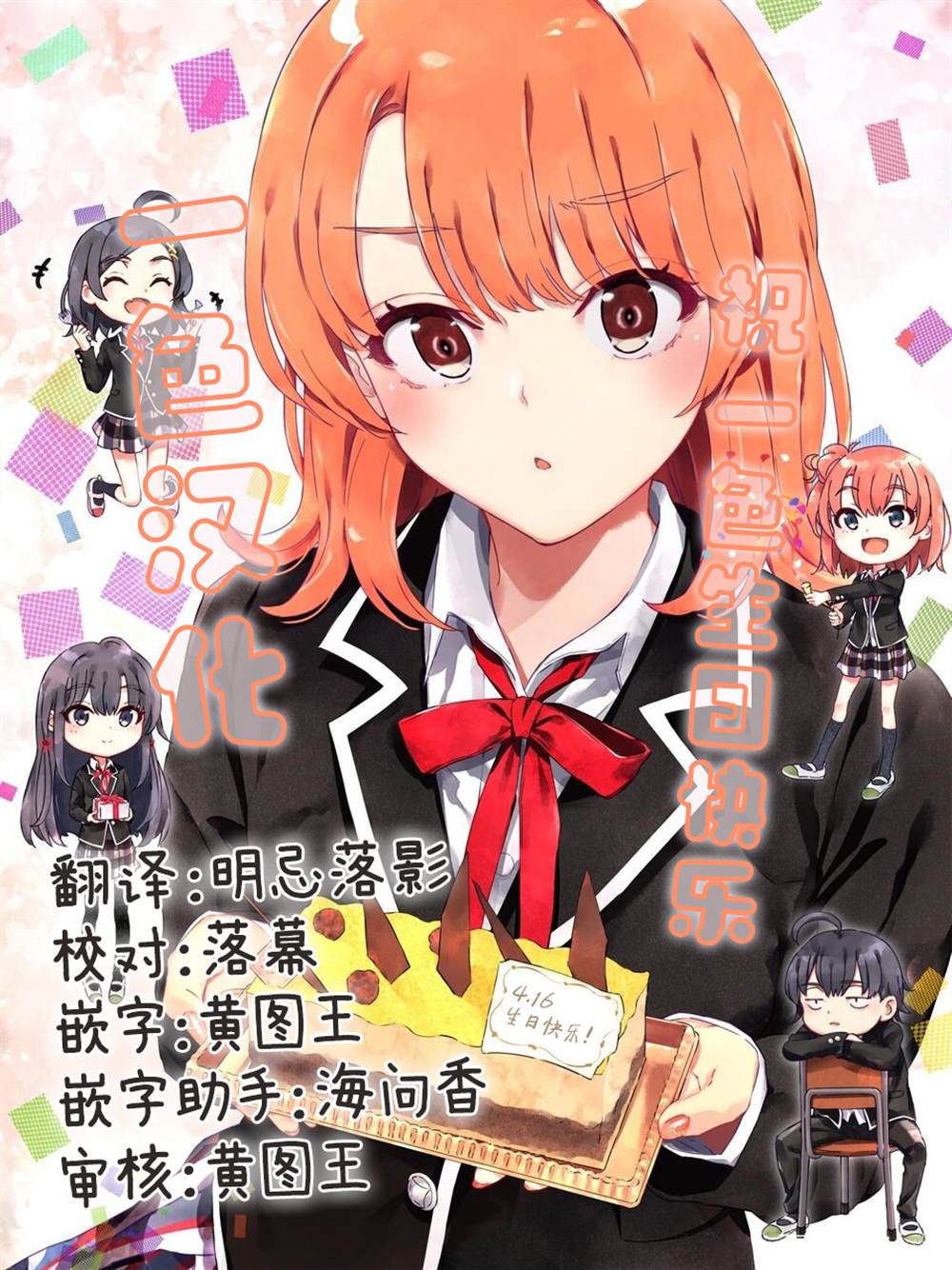 第19页