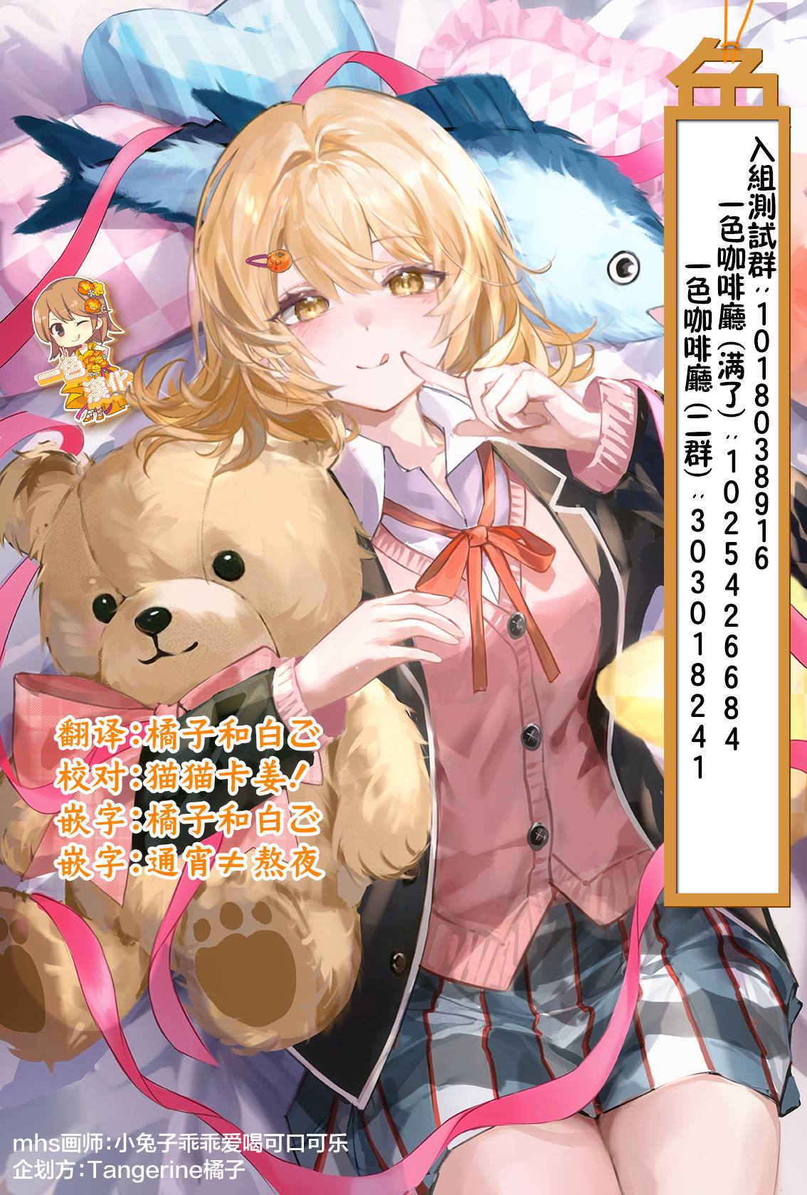 第19页