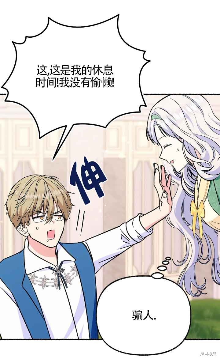 第83页