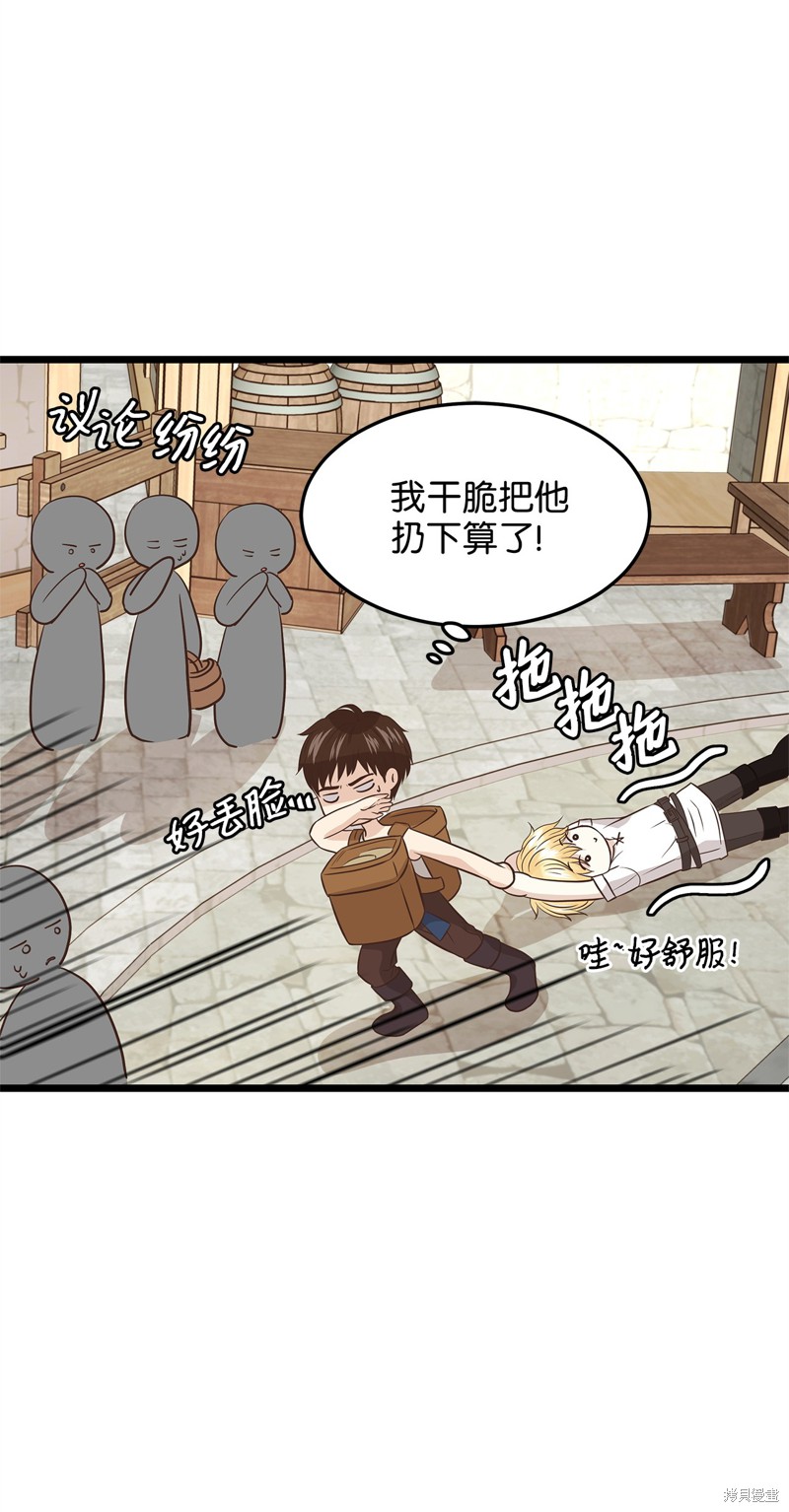 第54页