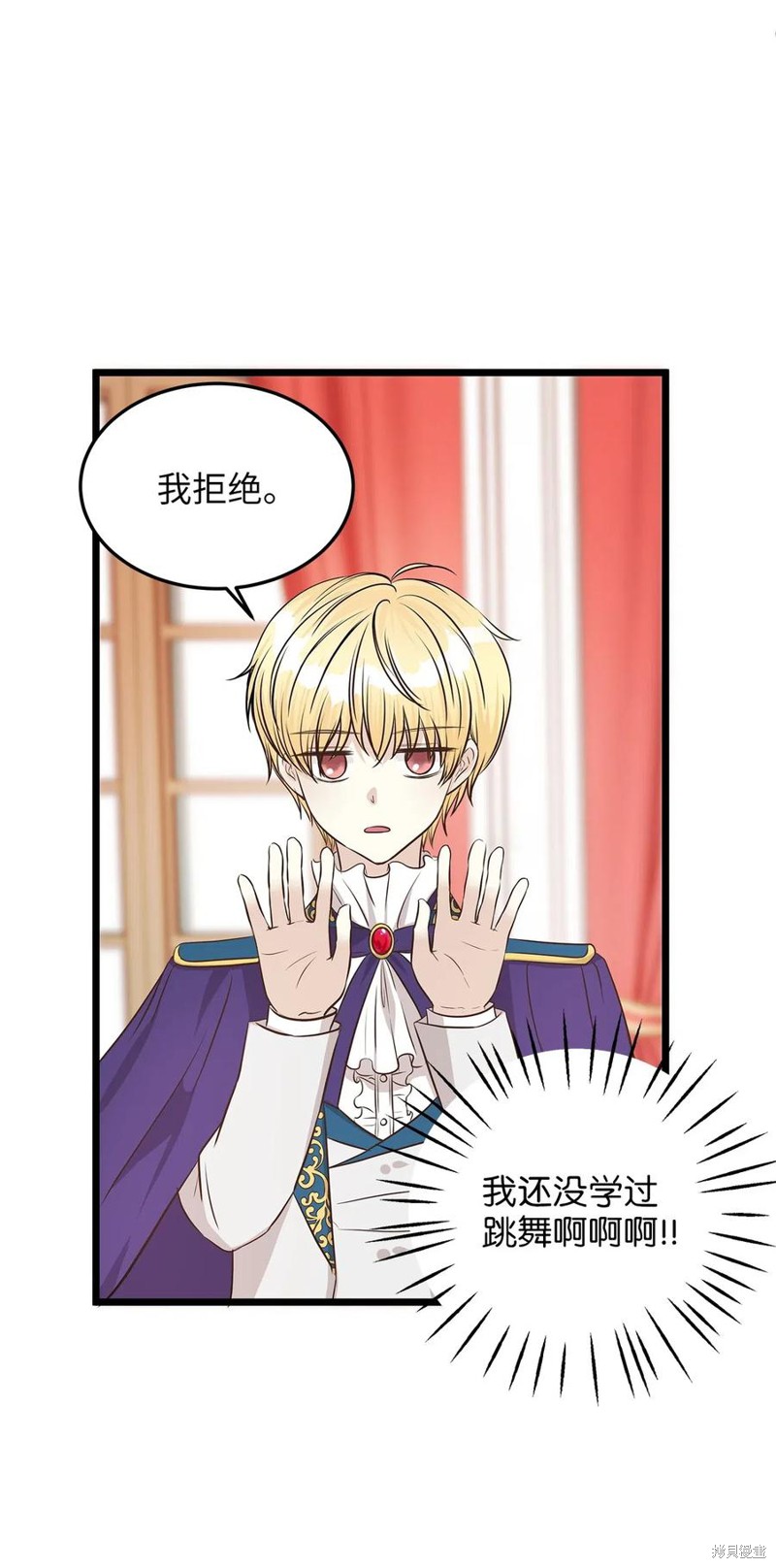 第49页