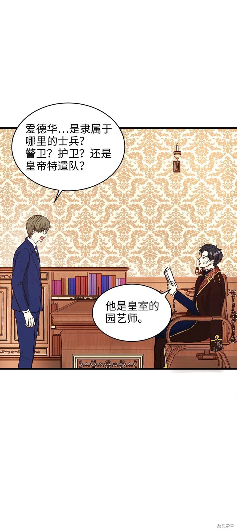 第53页
