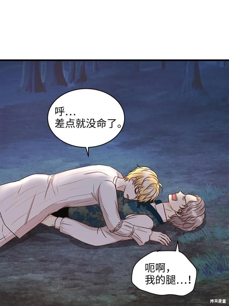 第53页