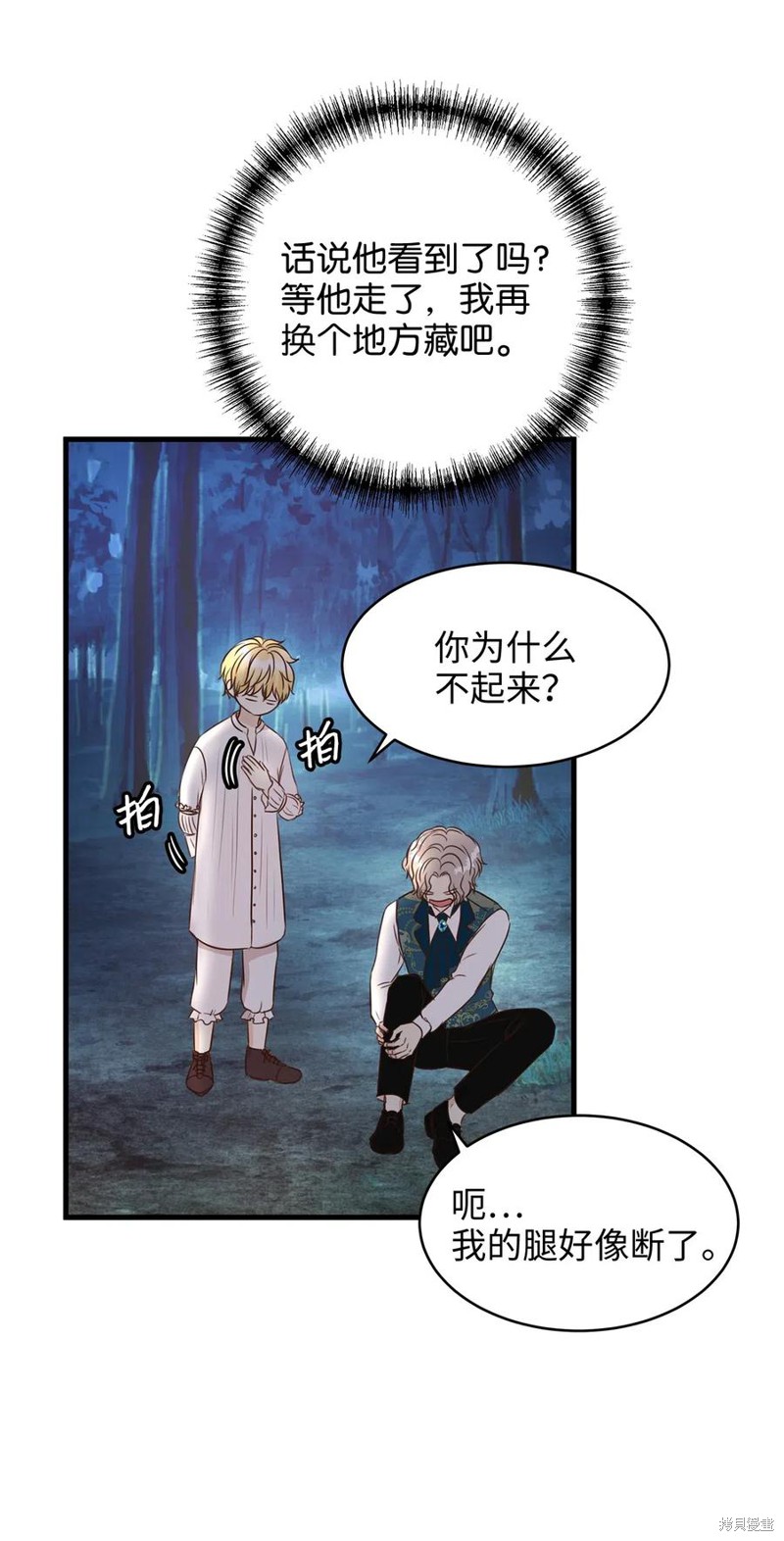 第58页