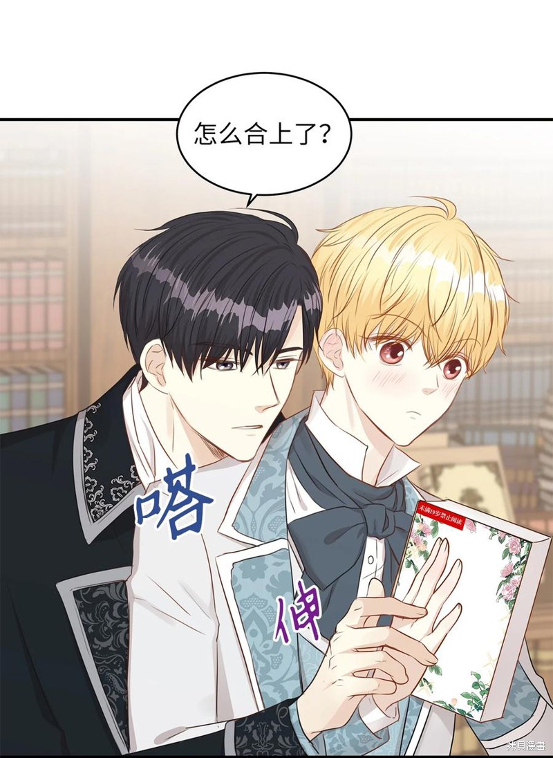 第71页