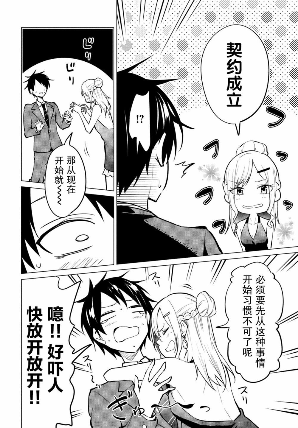 第55页