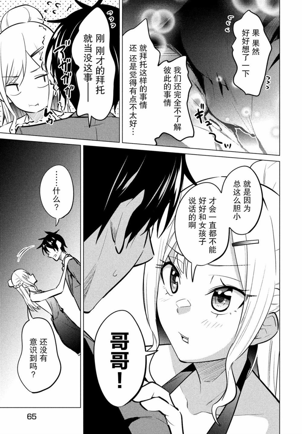 第56页