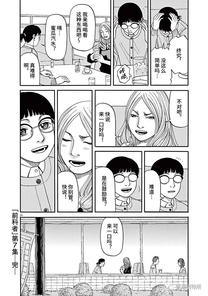 第24页