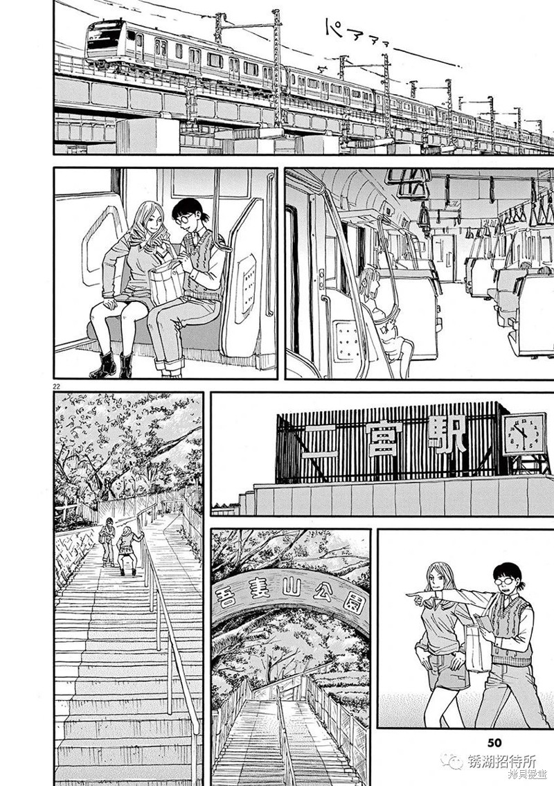 第22页