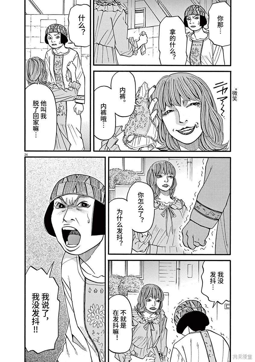 第24页