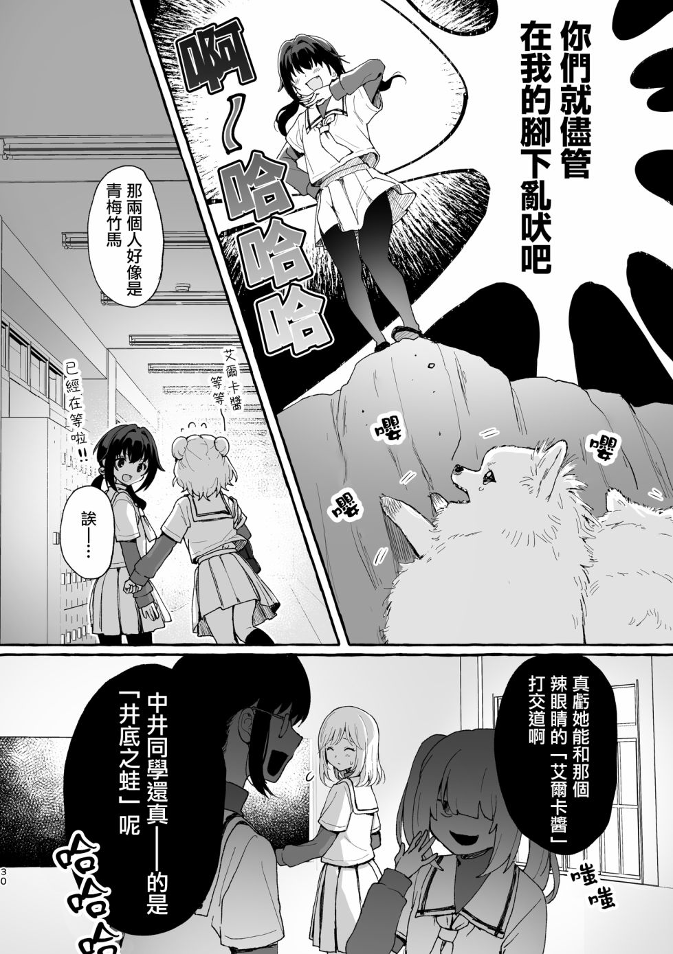 第6页