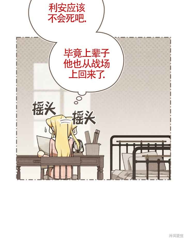 第50页